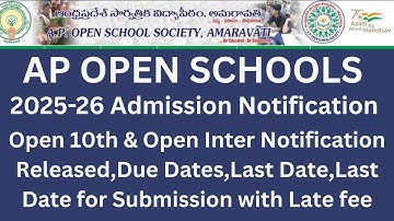 ✍️💐How to Apply Open tenth & Open Inter 2025-26 Academic year,Due Dates for Application Submission💐