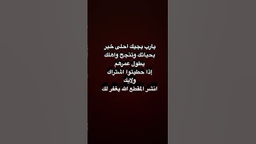 #سورة_إبراهيم #عبدالباسط_عبدالصمد #تلاوة_مرتلة #minecraft #ببجي #المراه #tiktok #اكسبلور #تلاوة