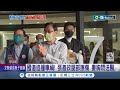 桃市長驚傳車禍！張善政夫妻回老家打掃 遇國道&quot;追撞前車&quot; 腿部擦傷感謝大家關心 妻子胸悶緊急送醫│記者 賴心怡 王翊軒│【台灣要聞】20240203│三立iNEWS