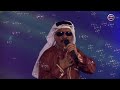 محمد الضرير عليك الصبح ماصبح محمد الضرير عليك الصبح ماصبح
