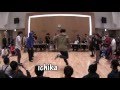 【町田バトル】MACHIDA BATTLE vol 10 TOP16 隅っこトップロック vs break life