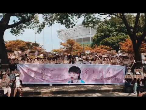 【王晨艺】190721《這！就是街舞》總決賽應援視頻