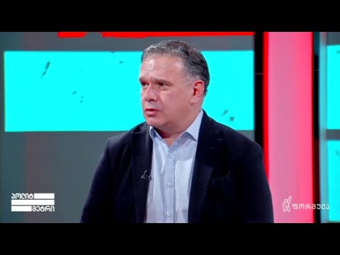 ზაზა ბიბილაშვილი Zaza Bibilashvili \"ტვ ფორმულას\" ეთერში, გადაცემაში \"პოლიტმეტრი\"