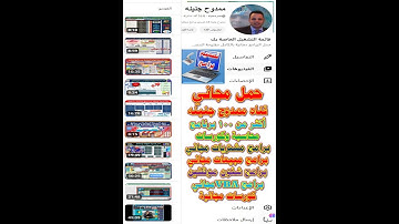 100 سورس كود محاسبي شامل (مبيعات، مخازن، HR) مجاني ومفتوح المصدر قناه ممدوح جنينه
