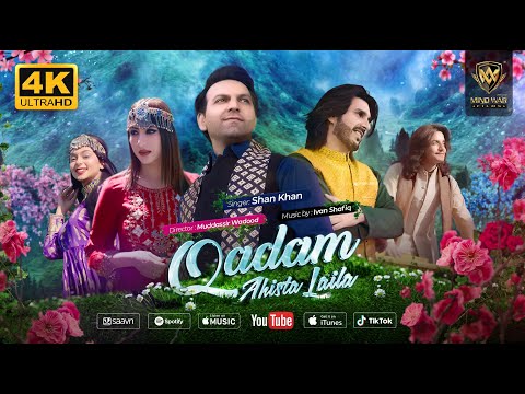 Qadam Ahista Laila Official Music Video