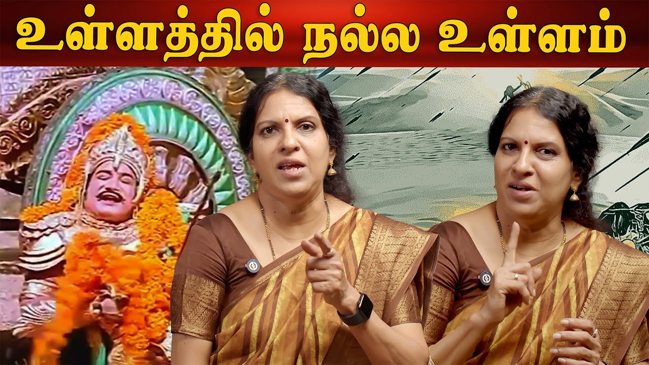 Доброе сердце в сердце | История Махабхараты | Бхарати Бхаскар