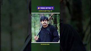 Trend Setter Pawan Kalyan 💥🔥| They call him og | Kushi | Firestrom | The Rajesh jone #shorts
