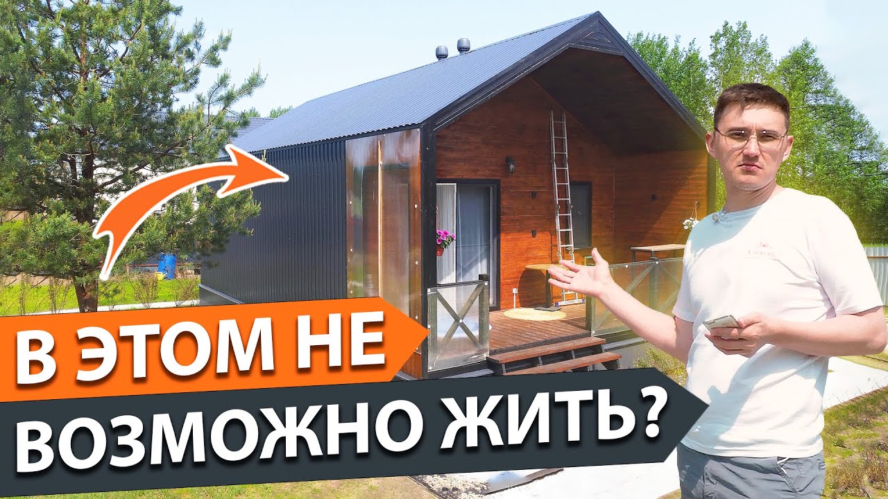 Раскройте преимущества модульных домов из кедра: стильно, эффективно и доступно