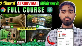 How to Make AI Survival ASMR Videos | create forest survival ASMR Viral videos using FREE Al 