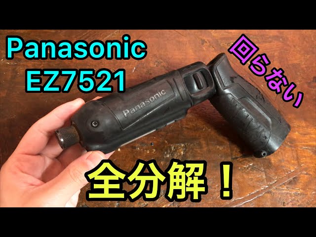 Panasonic ペンインパクトドライバー - 工具/メンテナンス