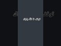 إنا الله على كولي شئ