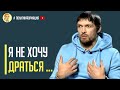 Срочно! Новый вызов: боец самбо Андрей Грачев вызвал на бой Усика