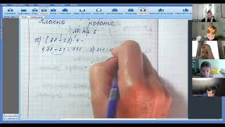 картинка: Математика 3 клас. Тренажер Ч.7