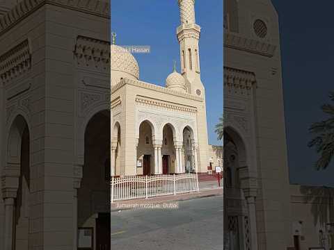 Jumeirah Mosque, Dubai #dubai #shorts