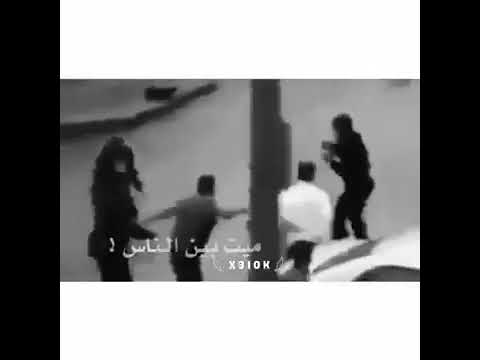 الشغله الي بتخاف تخسرها خسرها عشان تبطل تخاف