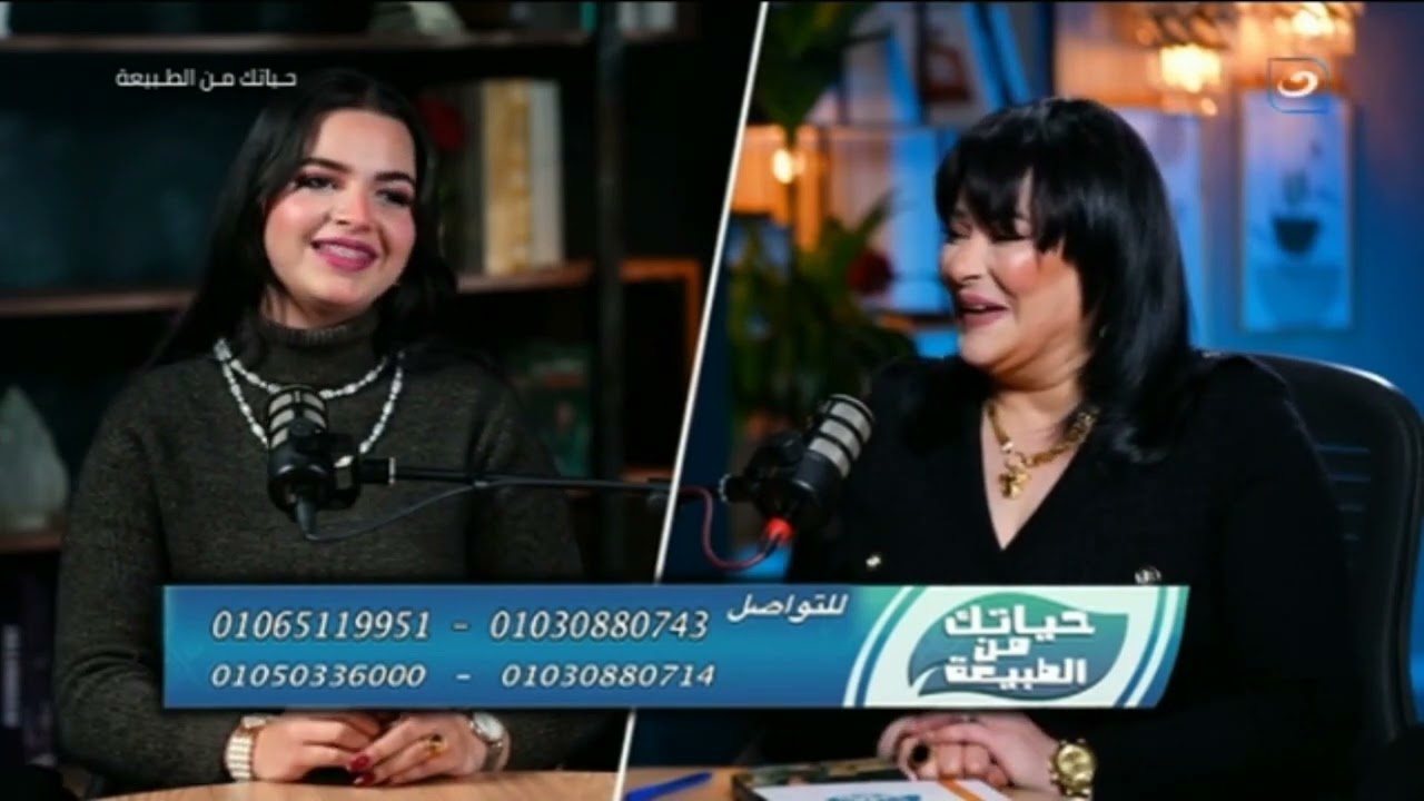 حياتك من الطبيعة  | 30 رمضان 2025 - التخسيس