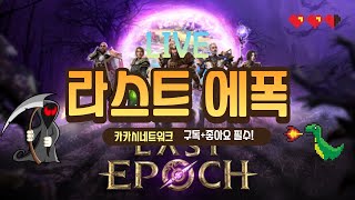 디아블로4 ptr 도적런