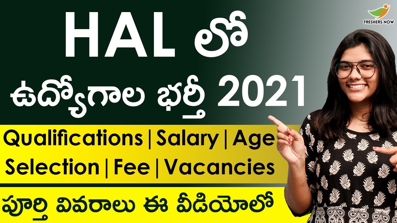 hindustan-aeronautics-limited-recruitment-2021-in-telugu-eligibility