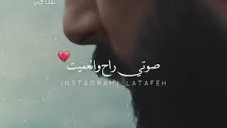 ابتليت فيكي?