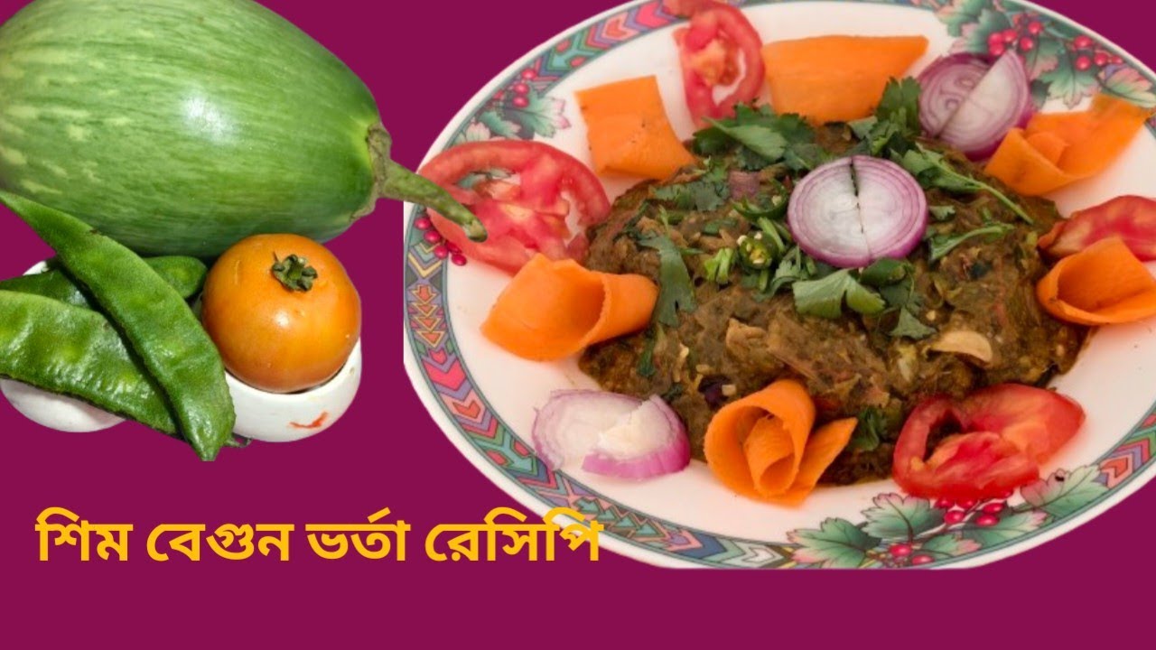 প্রেসার কুকারে শিম ও অল্প একটু তেল দিয়ে দুর্দান্ত সাদের রেসিপি ভাত রুটির সাঁথে খেতে দারুন লাগে।। 