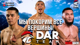 СБОРЫ DAR TEAM | ПОСЛАНИЕ РАФИКОВА К РОНИ! | ЖУМАН ХОЧЕТ РЕВАНШ ОТ АЙЖИГИТА! | ЗУЛЬФИКАР ГОТОВ К БОЮ