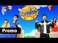 Watch Jalaibi EP # 21 Online In Hd