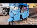 New Bajaj GoGo Electric Auto P7012 2026 On Road Price Range Warranty Detailed Review New Bajaj GoGo Electric Auto P7012 2026 On Road Price Range Warranty Detailed Review