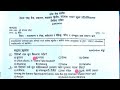 Nepal rastra bank loksewa exam old questions  nrb loksewa exam model questions  nrb exam questions