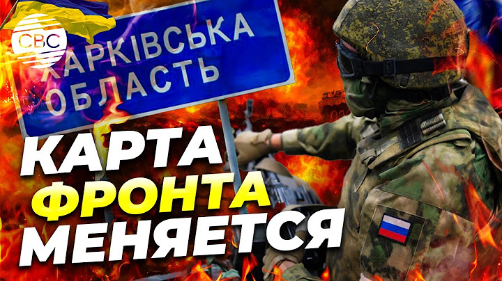 Горячие точки российско-украинской войны