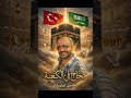 الحجاج في الكعبة حسين أوزتورك