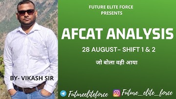AFCAT-2/2021 Analysis- Shift 1& 2 (जो बोला वही आया)  | Vikash Singh Pal