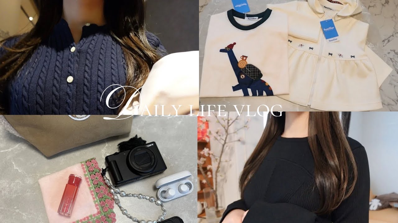 vlog ｜主婦の日常☃️ファミリアSALE,近沢レース購入品🪄