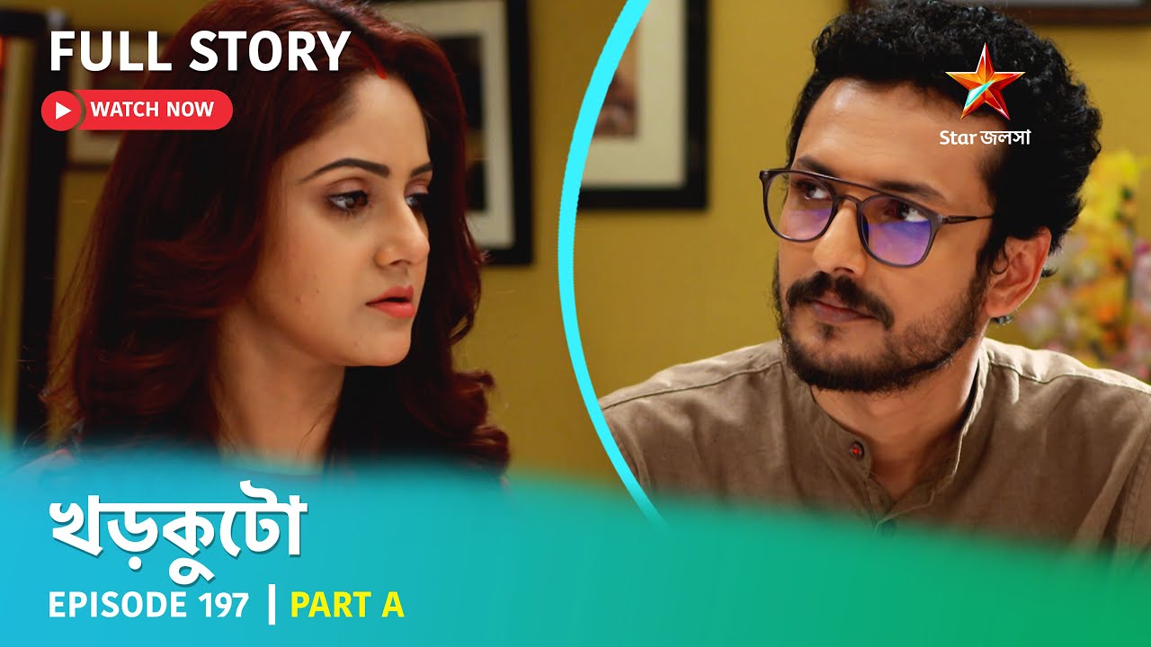 খড়কুটো | Episode 197 | Part A