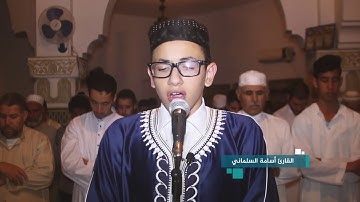 من أروع الأصوات المؤثرة بتلاوة القرآن القارئ الكريم أسامة السلماني 2018   YouTube