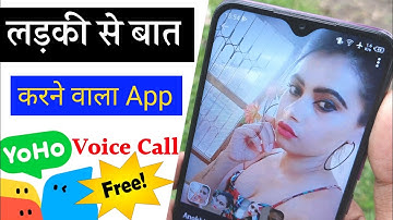 yoho app kaise use kare || yoHo app par chat room kaise kare || yoyo app me vip kaise kare