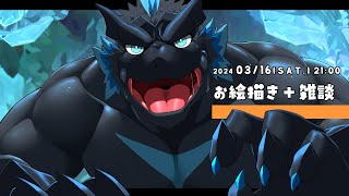 【お絵描き】徒然お絵描きするんご！第2回【ノジラ 】
