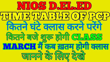 NIOS D.EL.ED FULL INFORMATION ABOUT P C P. SCHEDULE OF PCP FULL TIME TABLE.
