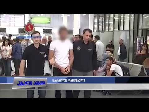 შსს მ 7 კილოგრამზე მეტი კოკაინი ამოიღო 21.07.2015