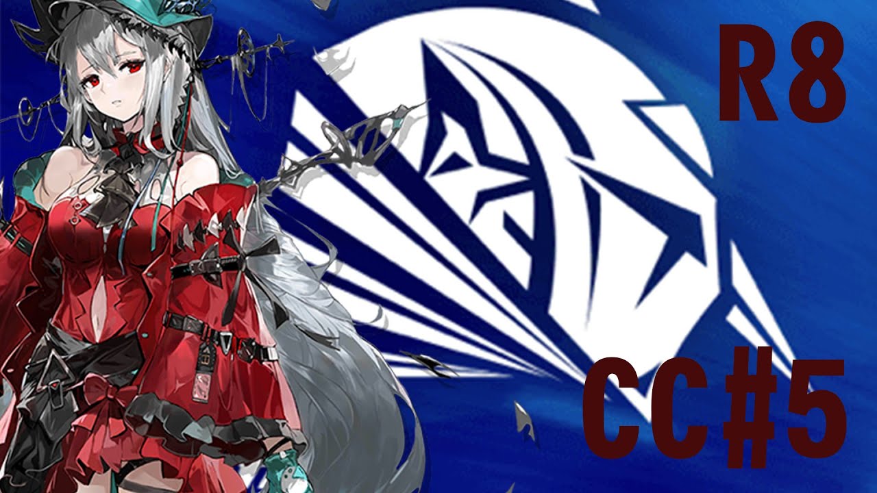 Daily CC#5 East Armory [Arknights]