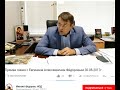 Федоров  пошаговое восстановление  СССР