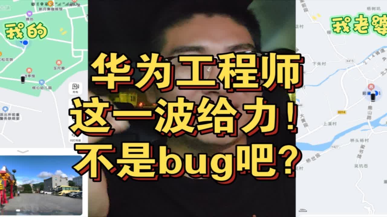 m5 bug YouTube m5-bug-youtube
