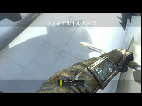 COD BO2トリックショット