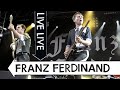 Franz ferdinand  gurtenfestival 2014  1080