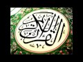26. Ash-Shu'ara - Ahmed Al Ajmi أحمد بن علي العجمي سورة الشعراء