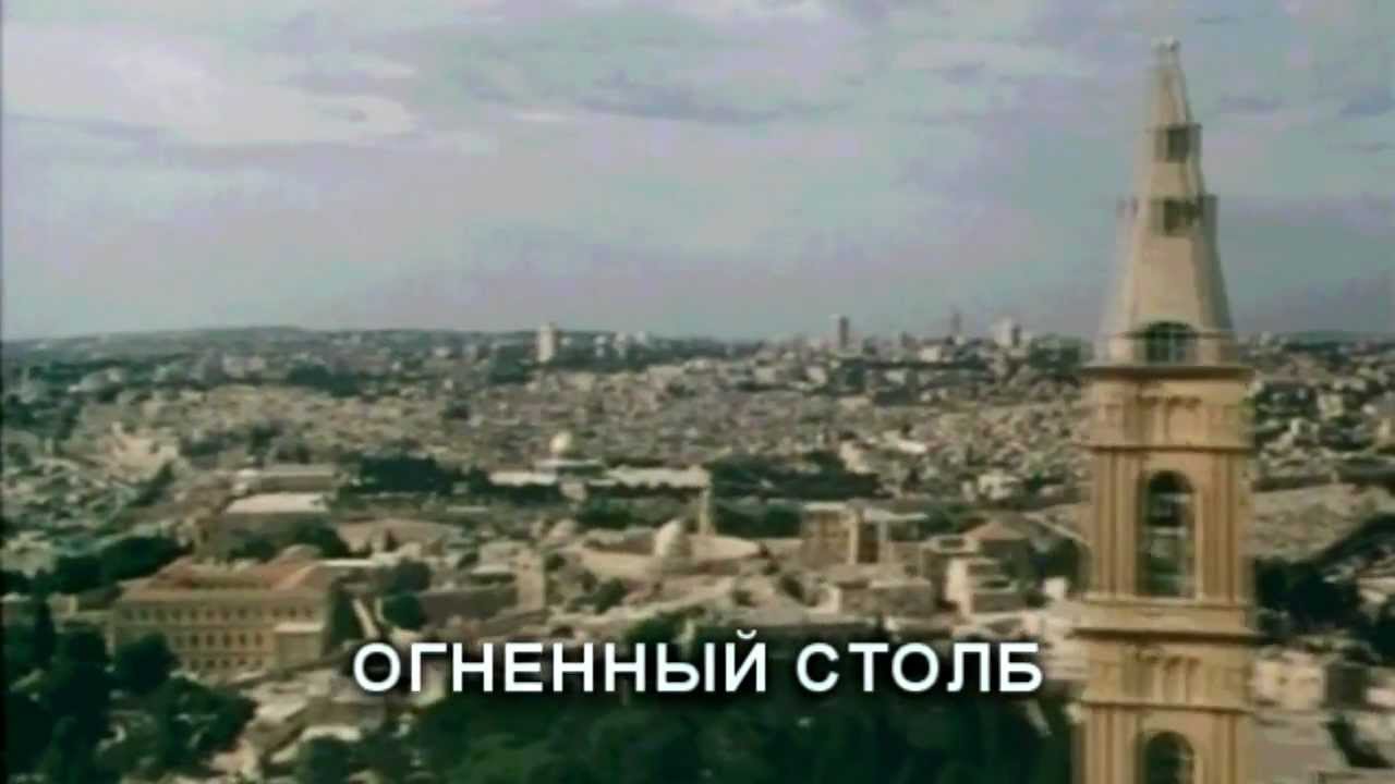 Фильм Огненный Столп  Онлайн