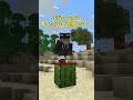 【マイクラ】Java版のカーペットは無価値になりました【ゆっくり実況】