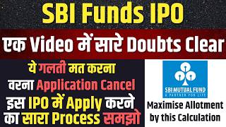 2 Application लगा सकते हो💥SBI Funds IPO | Shareholder Quota