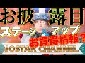 5/18 トランプが宇宙人の投稿を公式でしました【オカルト都市伝説ブーム】冥王星の動きでスタート？ネガキャンは益々広がりますので楽しみですね？塗装資材の供給不足・価格高騰「ナフサ入ってこないのか…」
