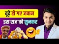 Hasya Kavi Sammelan | राज सुनकर बूढ़े हो गए जवान | Suraj Mani Poet