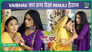 Vaibhav में ने किया घर में हंगामा, Mauli हुई हैरान। | Mehendi Wala Ghar| On Location |  Sony Tv